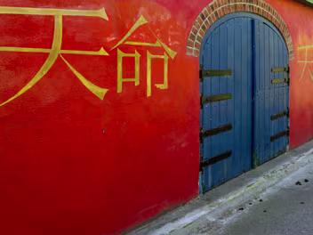 DOOR TO CHINA MURAL It has come to my attention that some online sources incorrectly identify 81 Moyne Road, Rathmines, as the former...