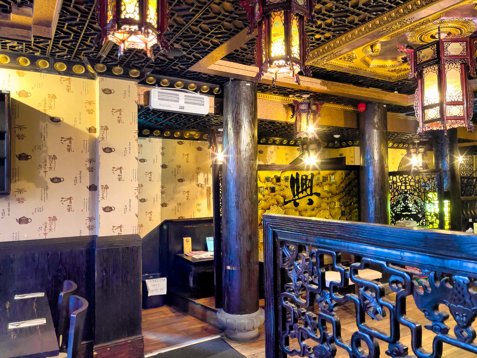 YUAN MING YUAN RESTAURANT [17 PRINCES STREET CORK] 013