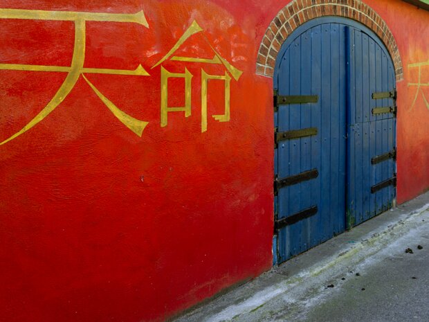 DOOR TO CHINA MURAL It has come to my attention that some online sources incorrectly identify 81 Moyne Road, Rathmines, as the former...